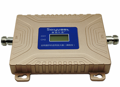 兰西双频手机信号放大器200㎡