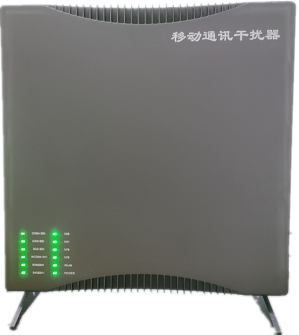  兰西信令级放装型数字移动通信干扰器