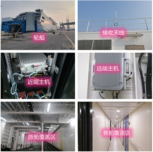  兰西海上游轮轮船渔船覆盖案例