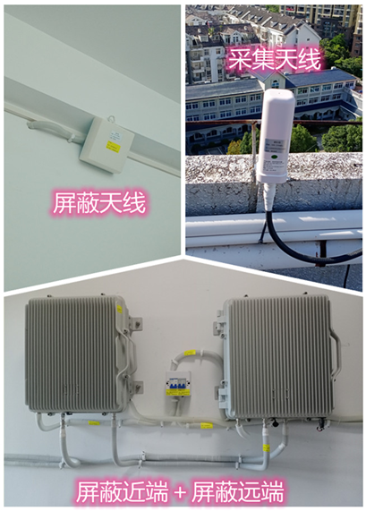 兰西某检察院保密室屏蔽案例（数字信令级）