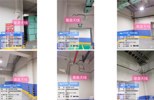  兰西污水处理净水厂地下箱体覆盖案例